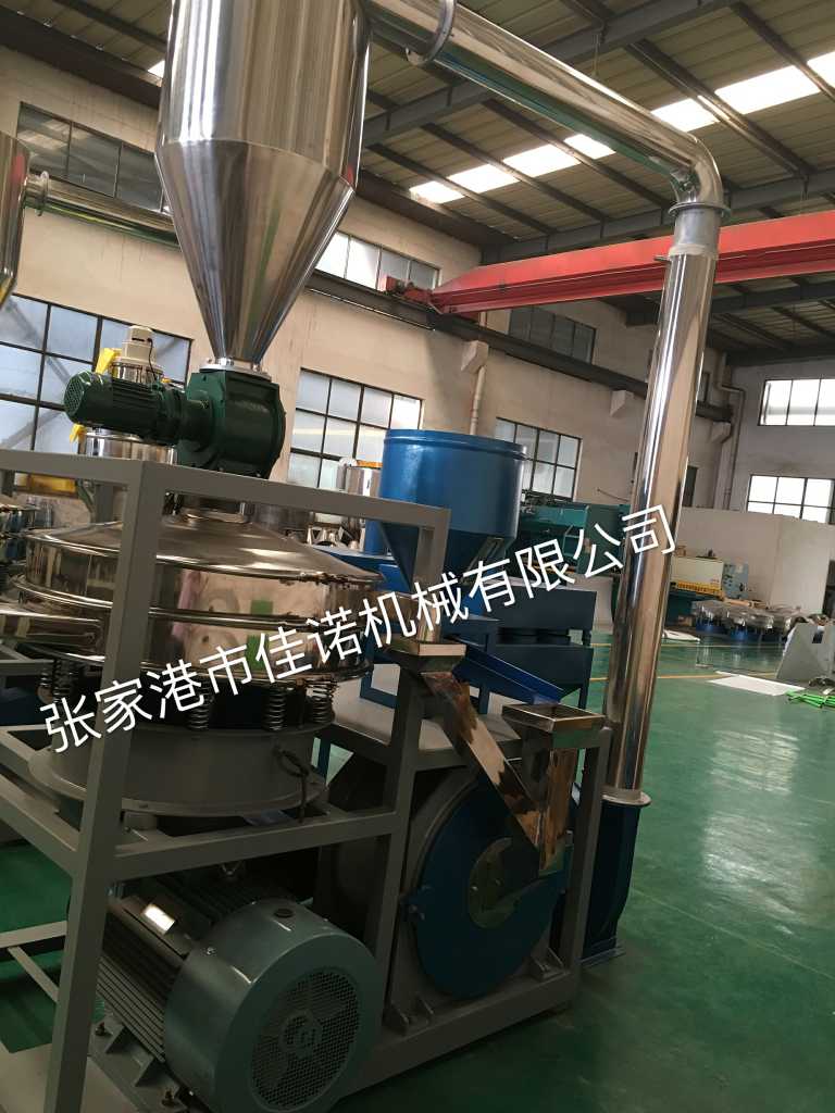 PET磨粉機-張家港塑料磨粉機優質供應商