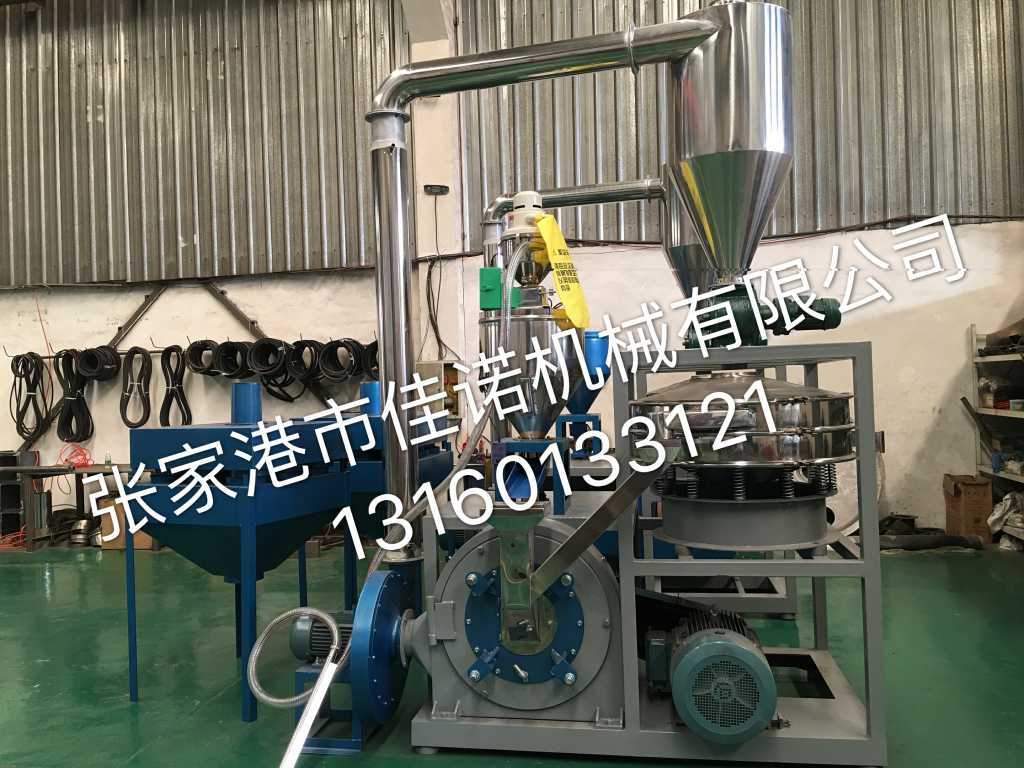 塑料磨粉機-PE磨粉機-PVC磨粉機圖片