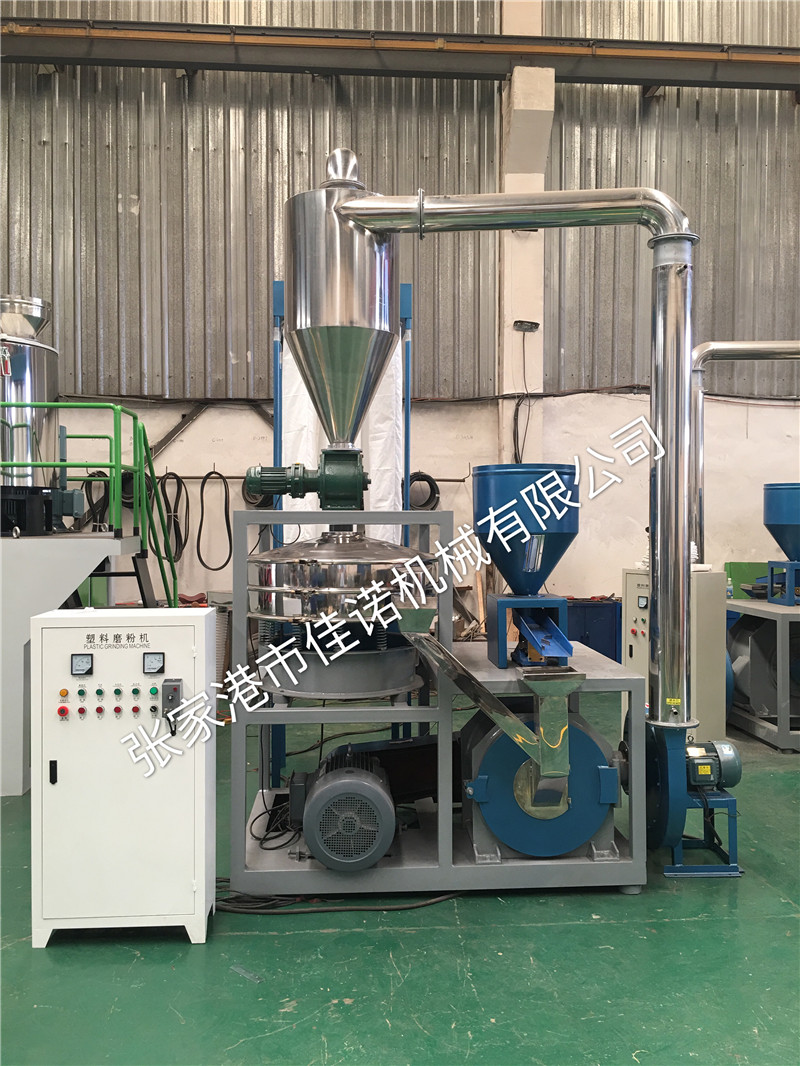 塑料磨粉機-PVC磨粉機-PE磨粉機-張家港佳諾廠家推薦產品