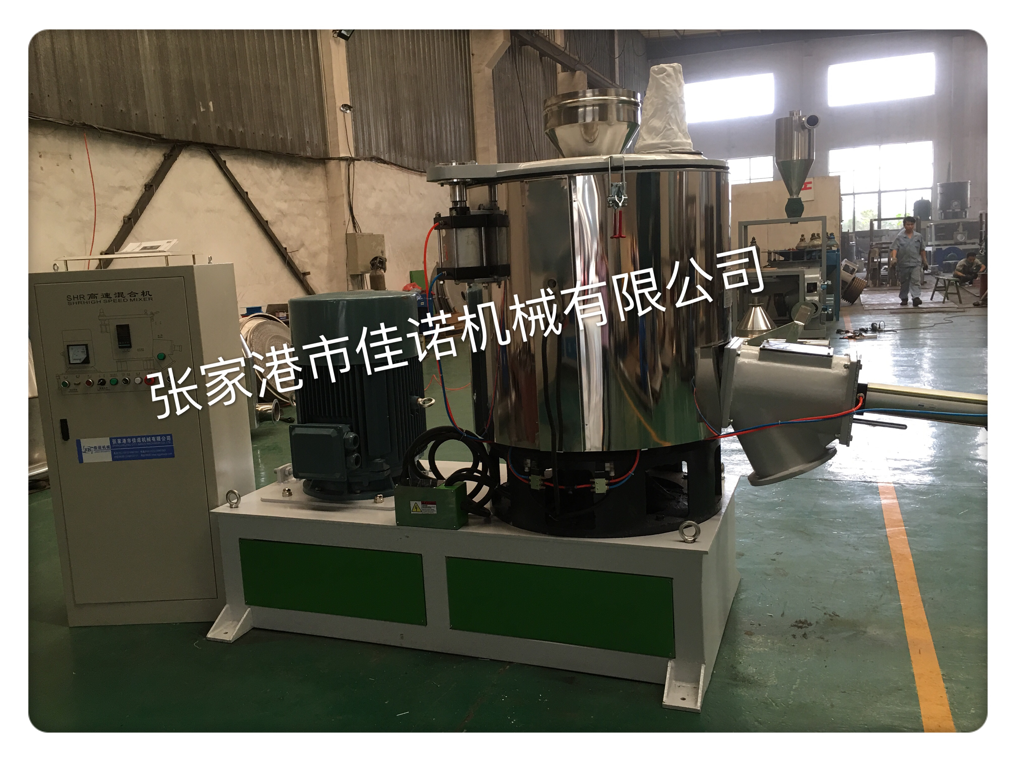 張家港SHR系列高速混合機-張家港市佳諾機械有限公司優質推薦